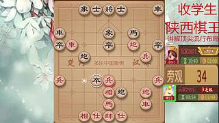巅峰布局全能大师