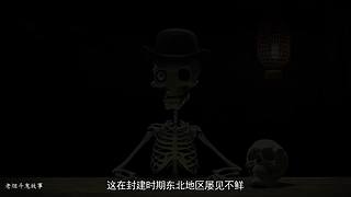 【悬疑】都市猎奇传说、恐怖故事