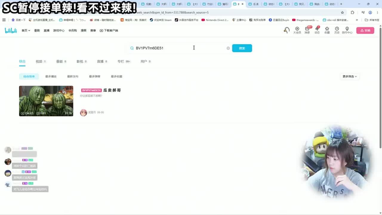 稍微播一会儿~