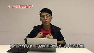 有料直播间