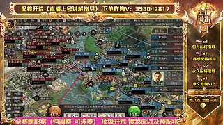 连麦配将（包调整）冲榜开荒 免费看号