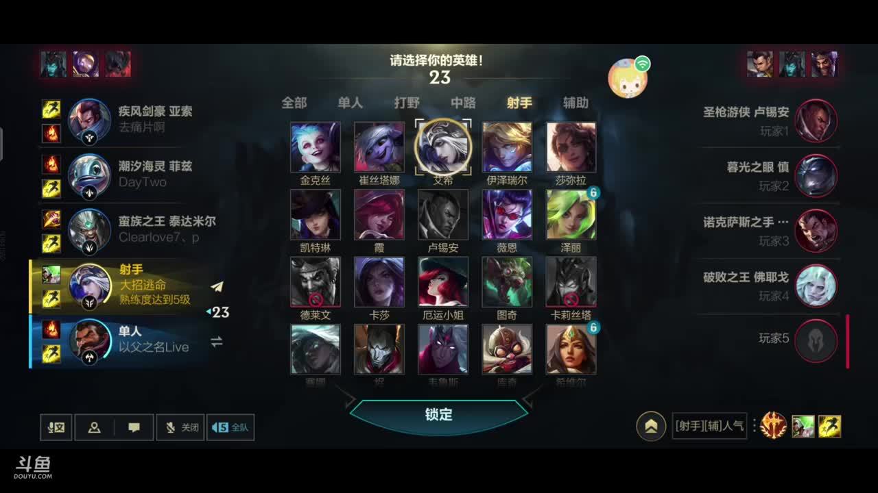 ad上分，随便玩玩