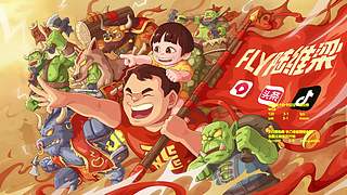 (直播）kk全能王~