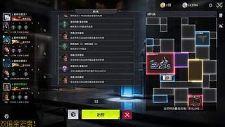双倍亲密度！隐秘启动！！！