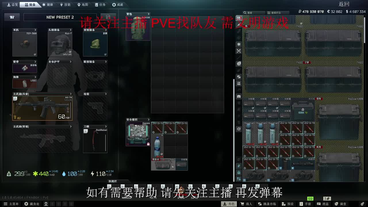 日均在线12小时+