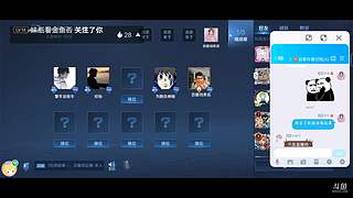 请告诉我去写作业的直播间
