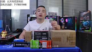 日常装机讲解