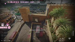 成都妹妹 有位