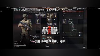 直播中~~2949461