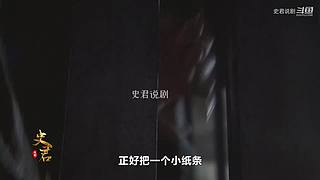 史剧解说洪武年间大案