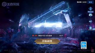 吕布婉儿1V10，魔种起舞蹦迪飞