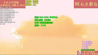 【阿七点歌台】MV  热歌 经典 流行