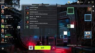 倒时差 不一定玩啥!
