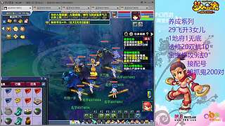 129五固伤飞升养号中！