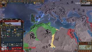挑战拉冈的第99次