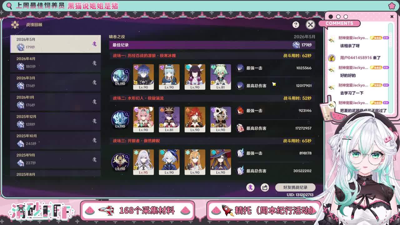 【小奶团】事事顺心！~