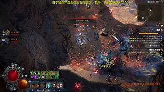 【暗黑破坏神4】我独自嬗变
