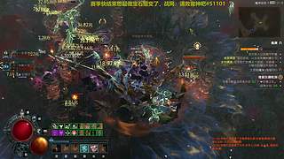 【暗黑破坏神4】我独自嬗变