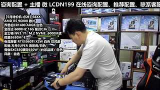 凌诚电脑DIY直播装机