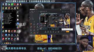 3611084的直播间