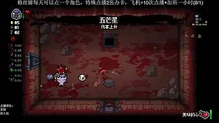 这游戏咋这么好玩