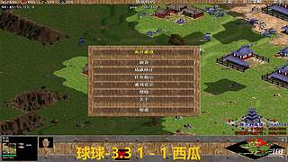 马师爷的直播间