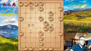 独孤九剑，象棋巅峰布局