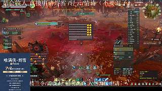 【寒溟】 唯满侠战斗