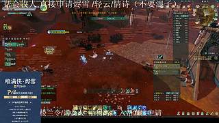 【寒溟】 唯满侠战斗
