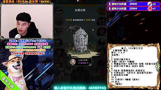 萌新导师 5阶狼王 秋田昊！