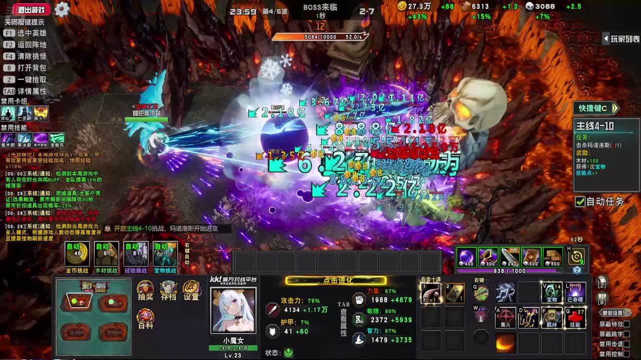 哦白鸽
请领我去命运之门