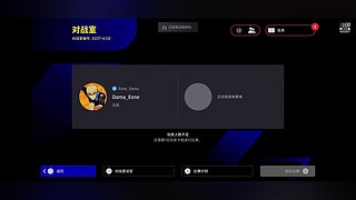 eone内部特训直播间 4052007