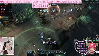 艾欧尼亚大乱斗上车有位！
