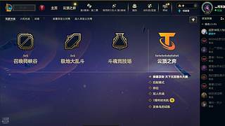 新的年 冲云顶了