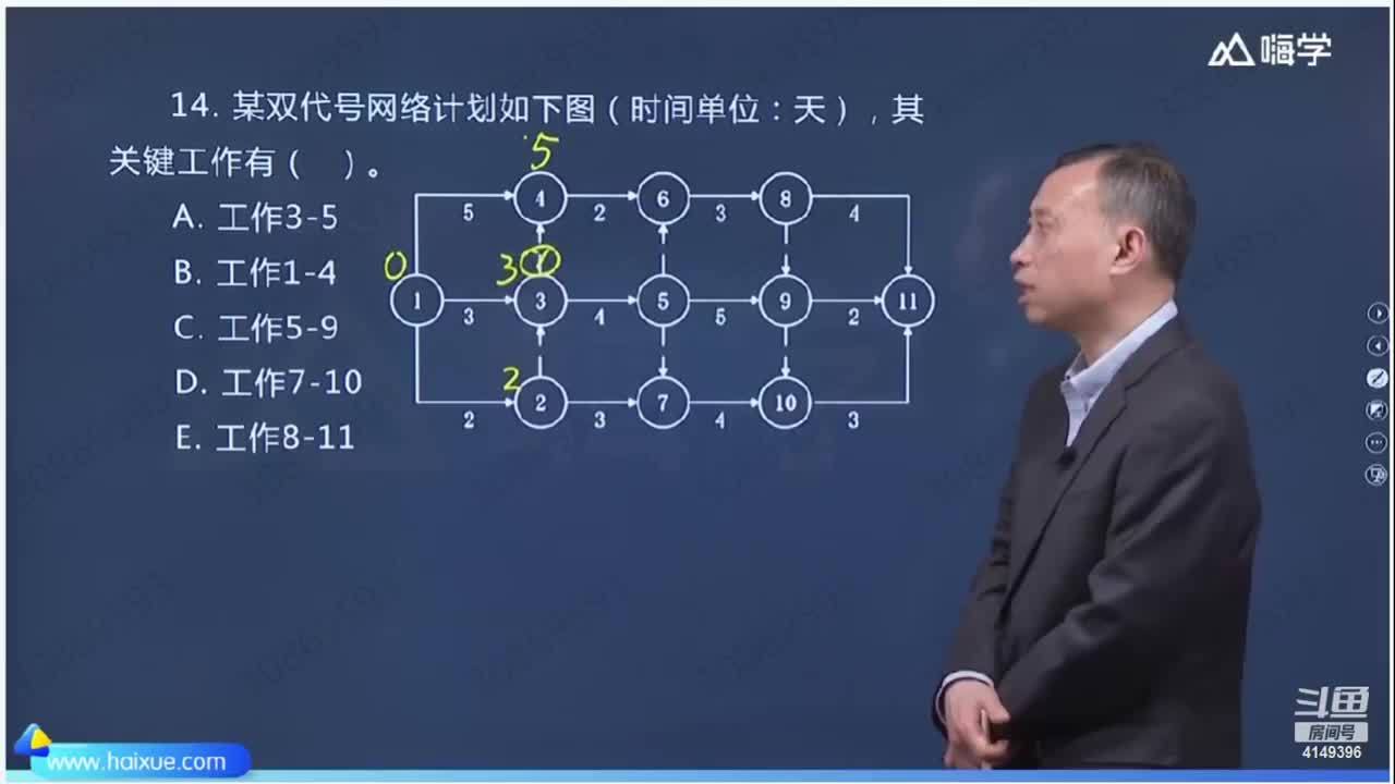 王者国际服 4149396
