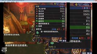 萌新向冰原开荒日记