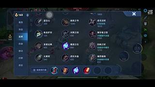 菜鸟新手一个来打一把