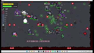 主机小游戏新人主播多多关照