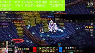 50张一阶开始怼GO GO