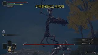 很呆的萌新玩转刺客信条起源最高难度。