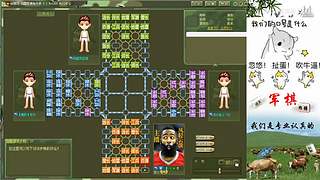 四国军棋：神兵惊天下