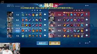 职业选手卷土归来做团播