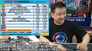 上海电脑组装