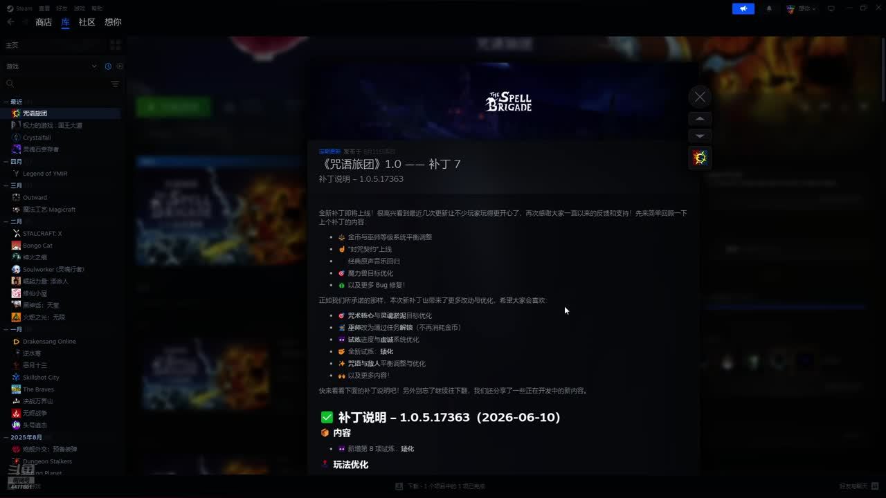 随缘播一会儿 4477801