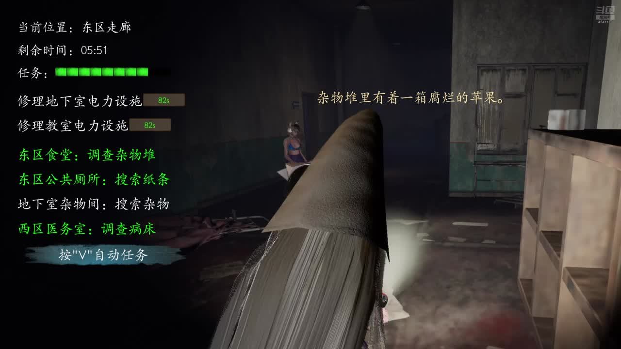 恐惧之间 西德尼