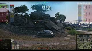 幽靈:坦克世界最菜主播在线玩金币车特种车