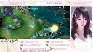 川渝甜妹 温柔中路在线带粉