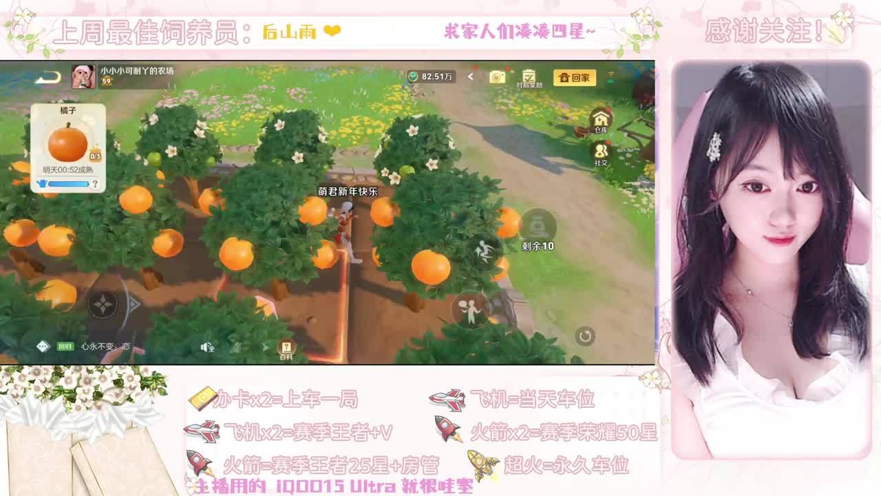 川渝甜妹 温柔中路在线带粉