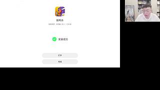 周六晚上原神免费看号活动走起~