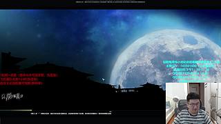 全职业论剑,飞机可插队！